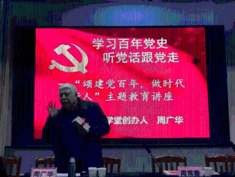 热带假日